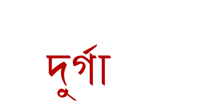 navi mumbai durga puja bengali white logo